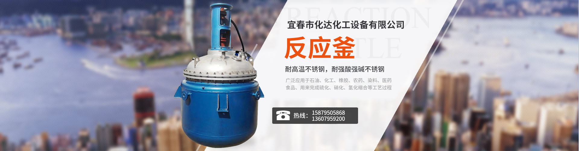 山東米乐M6液壓股份有限公司專(zhuān)業(yè)生產(chǎn)汽車(chē)液壓缸、煤礦機(jī)械液壓缸、工程機(jī)械液壓油缸、海洋工程裝備液壓缸等